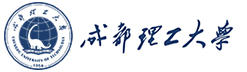 成都理工大學(xué)
