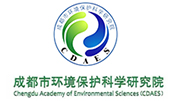 成都市環(huán)境保護(hù)科學(xué)研究院